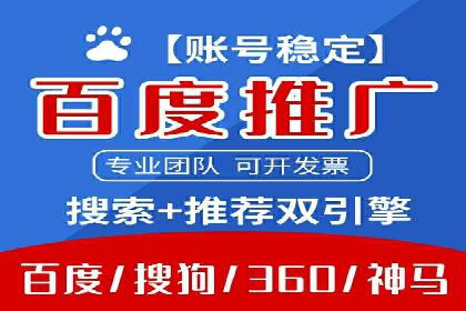 信息流广告优化技巧大揭秘